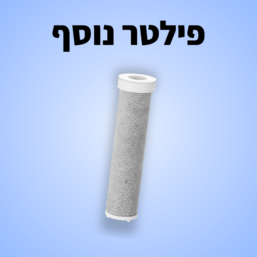 פילטר לראש המקלחת