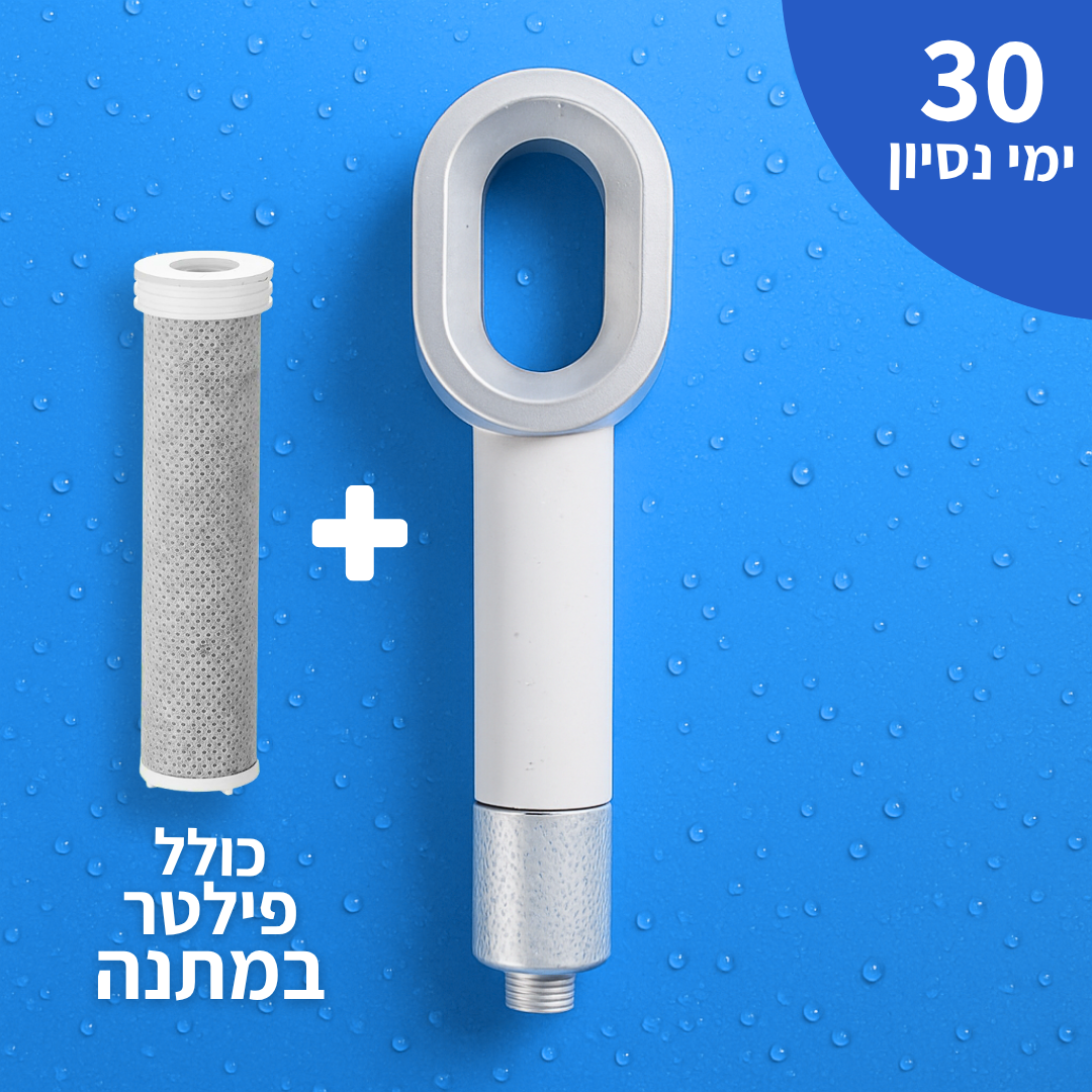 פילטר המים של H2O – משקם את העור והשיער