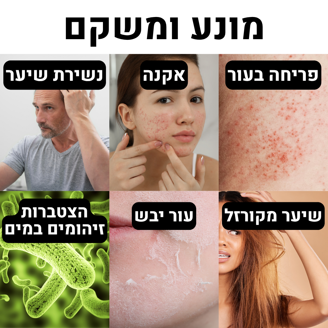 ראש המקלחת של H2O - עור ושיער בריאים יותר מהמקלחת הראשונה